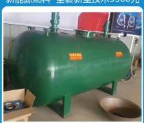 氫碳油技術(shù)轉(zhuǎn)讓市場(chǎng)概覽 價(jià)格、企業(yè)名錄與熱銷趨勢(shì)